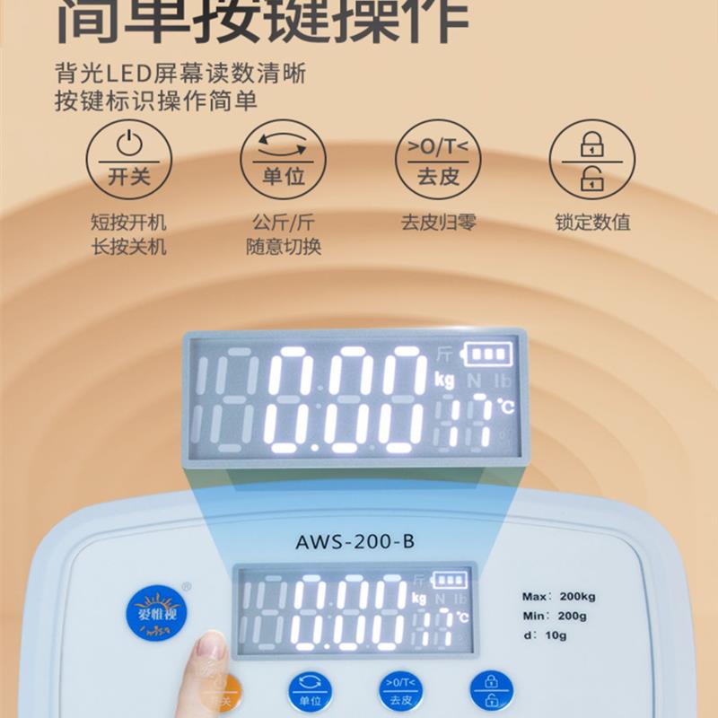 身高体重测量仪医院诊所体检电子称幼儿园保健室成人儿童秤一体机
