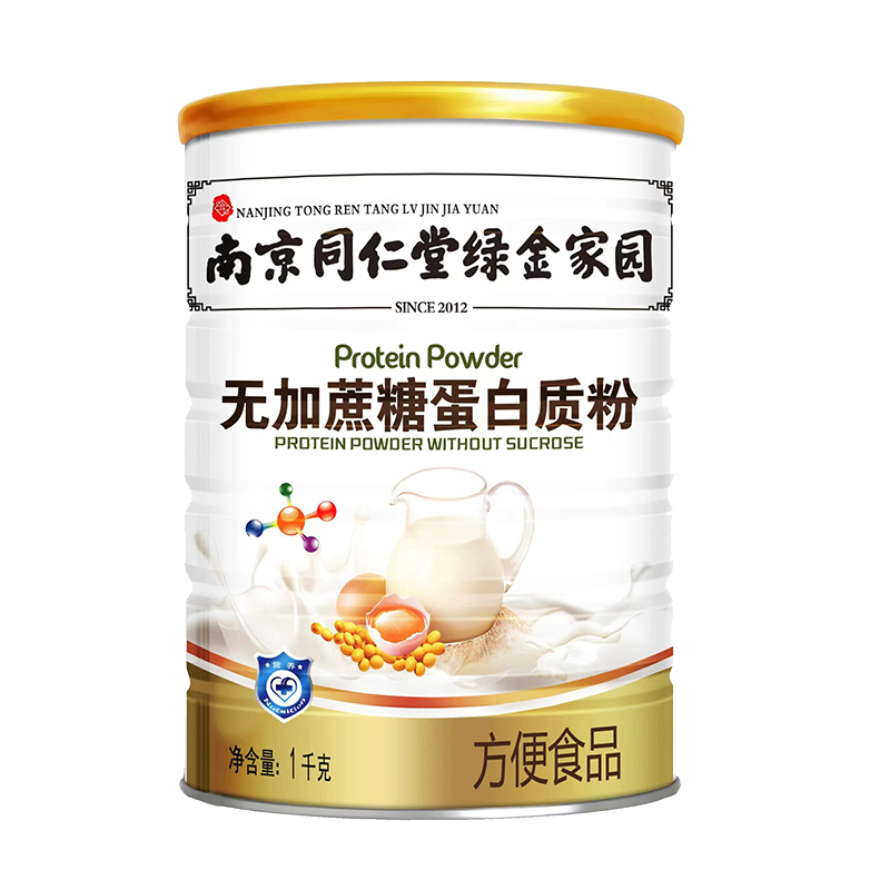 南京同仁堂蛋白粉无加蔗糖蛋白质粉中老人儿童营养蛋白粉礼品