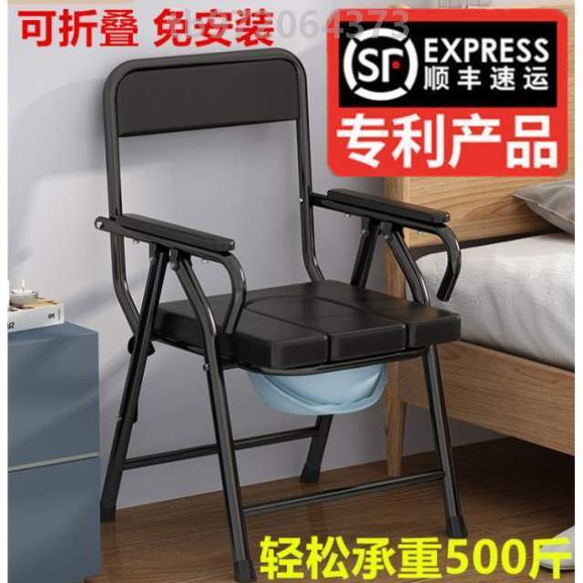 坐的}大便家用移动厕所坐上病人加固马桶椅便着老人折叠凳子椅子
