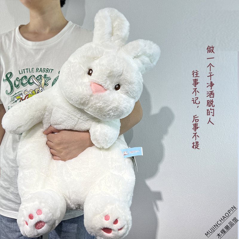 2023可爱大白兔兔子毛绒玩具抱着睡觉公仔慵懒玩偶布娃娃女生礼物