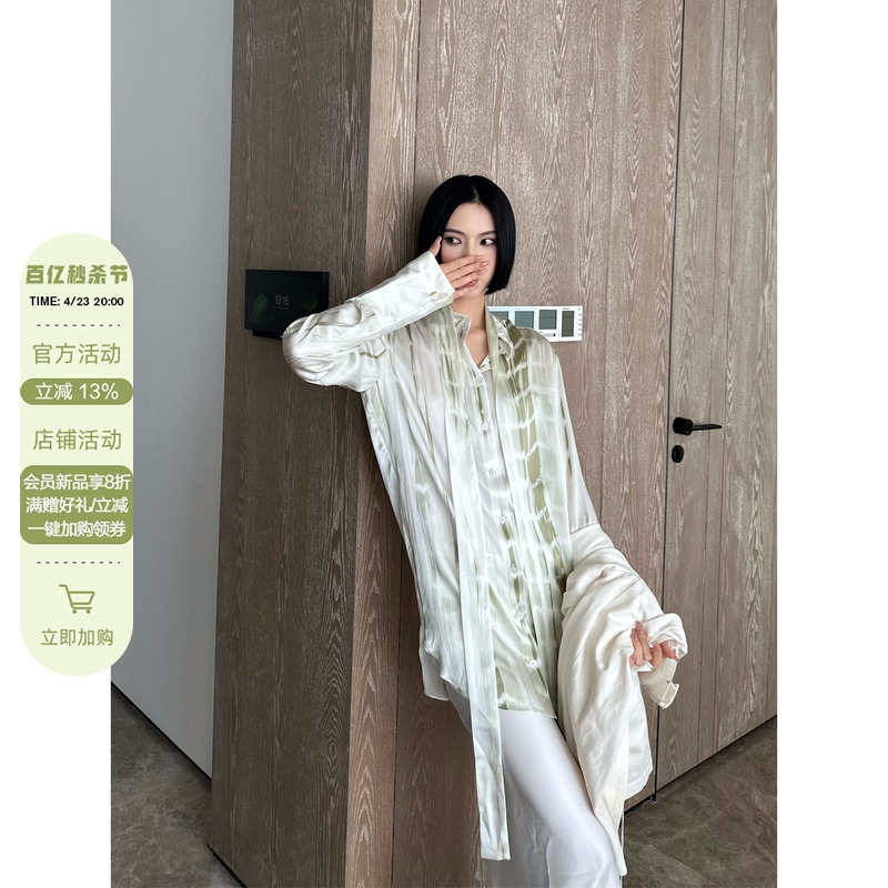 SOLSOL买手店 RODERIC WONG设计师品牌 24春夏 扎染丝绸飘带衬衣