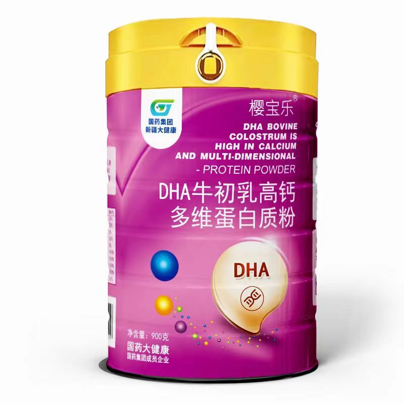 国药集团DHA牛初乳高钙多维蛋白质粉900g樱宝乐营养补早餐中老年