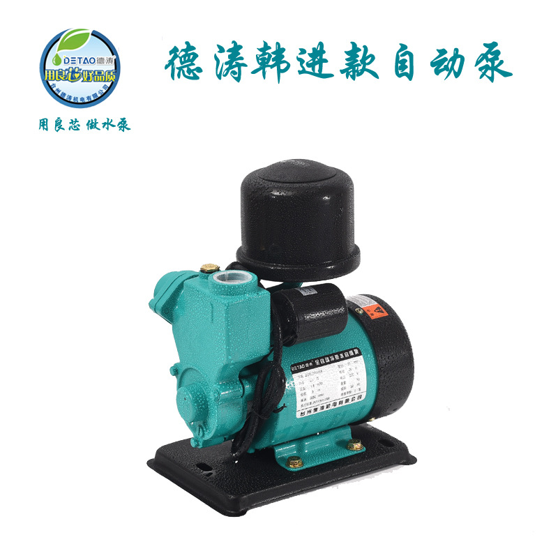 推荐爆品德涛 自动自吸水泵 家用增压泵静音太阳能冷热水自动泵
