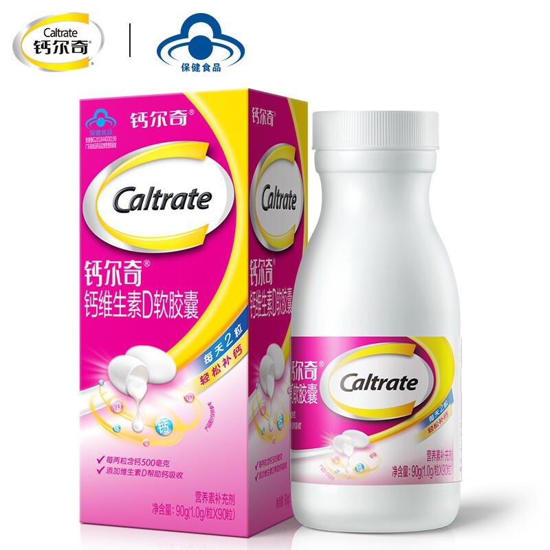 钙尔奇钙片液体钙维生素D3软胶囊碳酸钙柠檬酸钙成人女性孕妇乳母