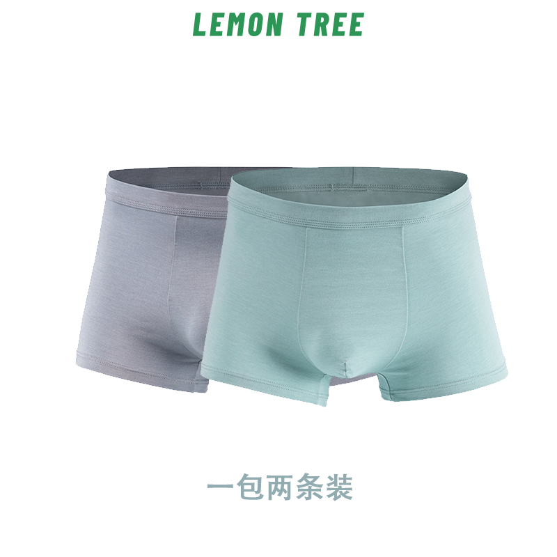 lemon tree聚乳酸纤维（玉米纤维）男士抑菌抗螨内裤两条装