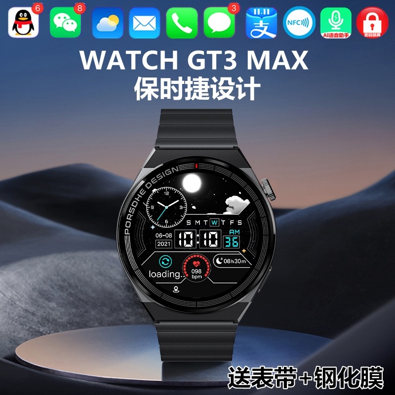 适用多亲Qin3 ultra克里特M9智能手环NFC蓝牙通话运动黑科技手表