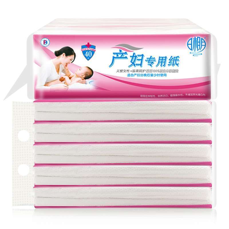 产妇卫生纸孕妇产房刀纸产后吸恶露月子纸巾用品婴儿用