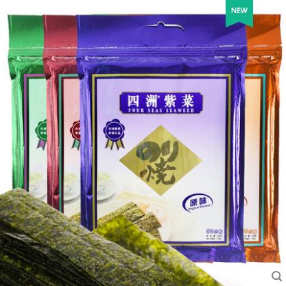 四洲紫菜即食40g/袋 50小包装儿童零食寿司包材海苔片