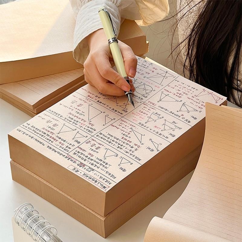 空白草稿纸a4学生用演草纸加厚初中生高中生专用横线笔记本子