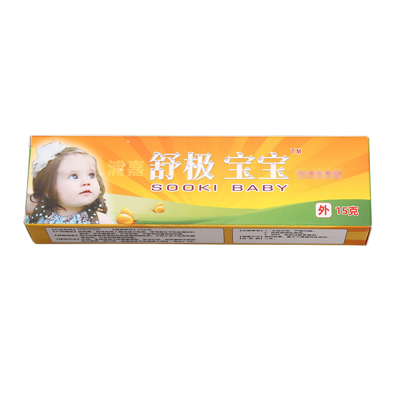 【买3送1】舒极宝宝膏儿童乳膏正品软膏婴幼儿皮肤膏