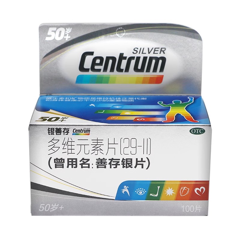 CENTRUM/善存 多维元素片(29-II) 100片*1瓶/盒
