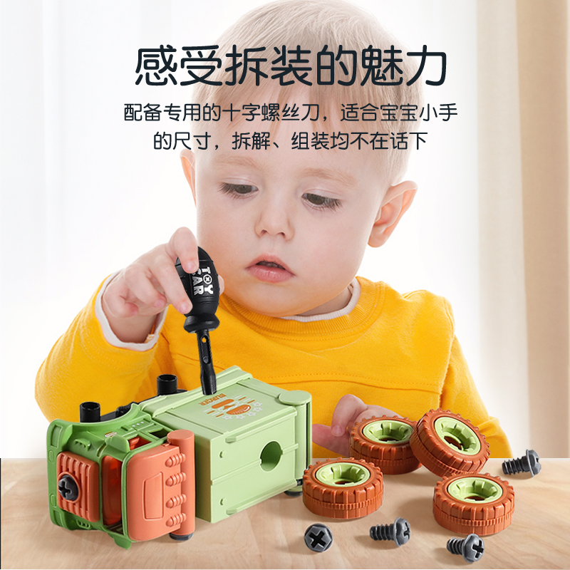 益智手玩具男孩拆儿童工程车装力螺丝拧组装拼装动可拆卸能力餐车