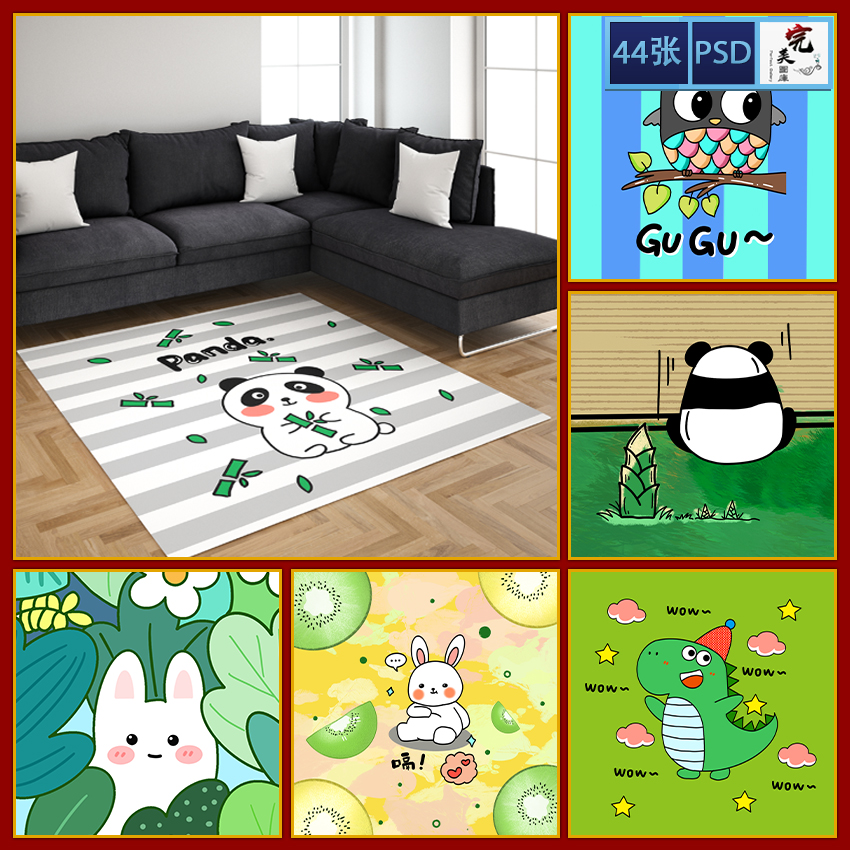 高清卡通可爱动物装饰画地毯地垫门帘儿童装饰画高清图片设计素材