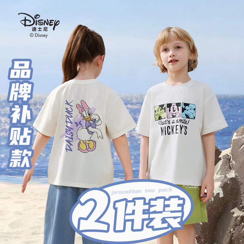 迪士尼儿童短袖潮流夏季透气薄款YYT24L000