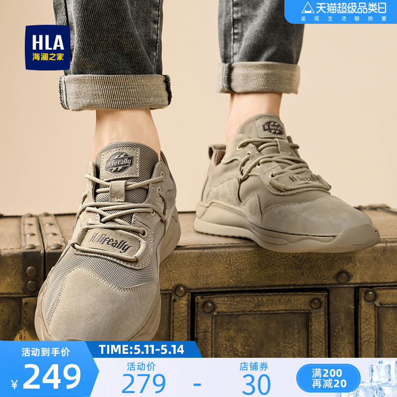 HLA/海澜之家男鞋流行夏季耐磨工装休闲鞋复古潮流运动鞋户外中帮