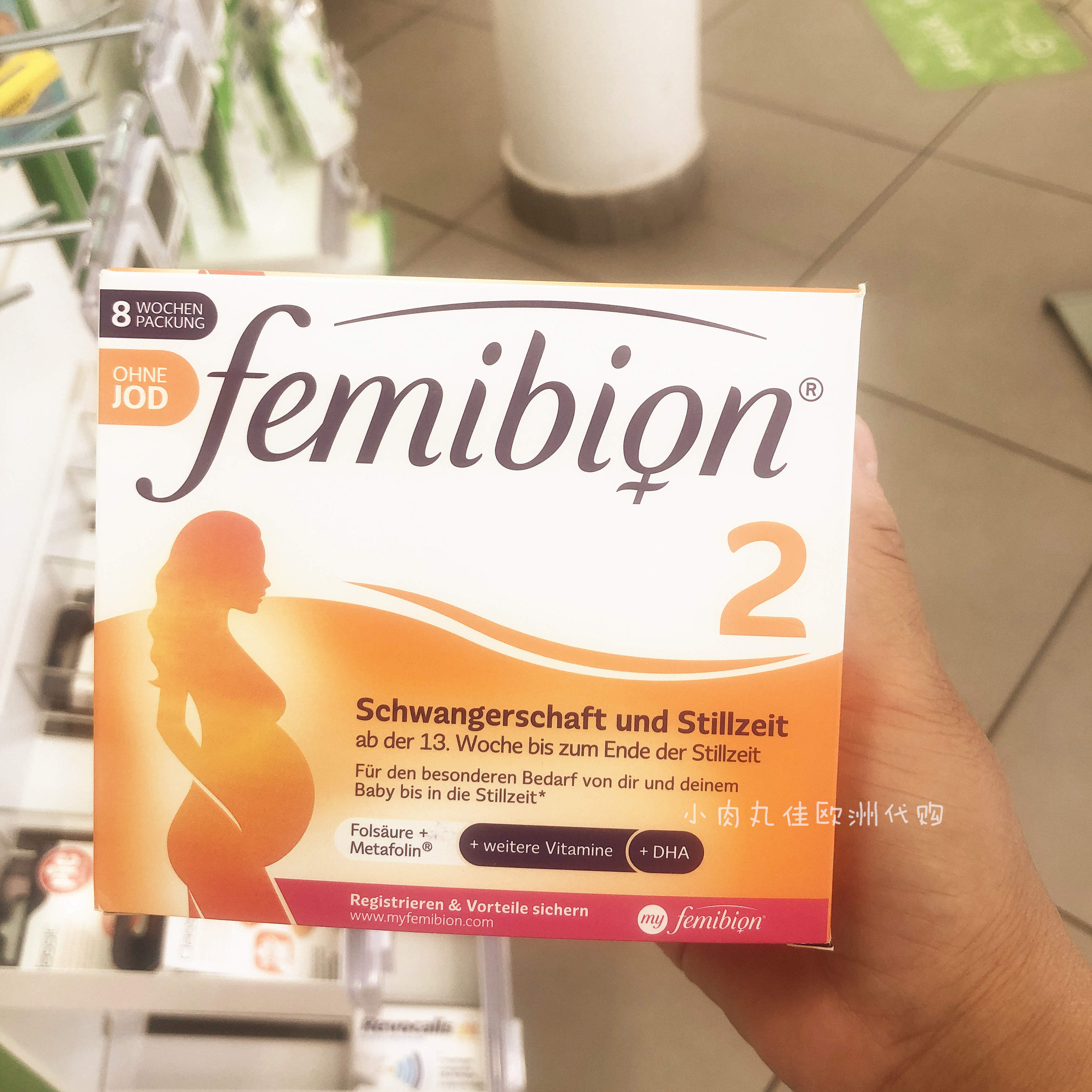 孕妇专用活性叶酸片德国Femibion伊维安无碘8周孕期营养素黄金素