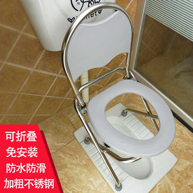 可折叠坐便椅孕妇老年人马桶厕所方便凳椅子防滑不锈钢坐便器家用