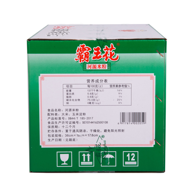 广东河源客家特产6斤霸王花蒸肉米粉米线粉丝细粉米排粉干3kg整箱