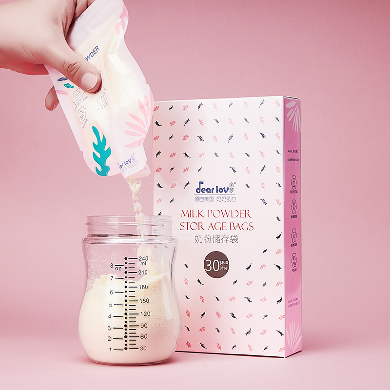 奶粉袋便携一次性外出分装袋奶袋密封保鲜抗菌储存袋奶粉盒大号