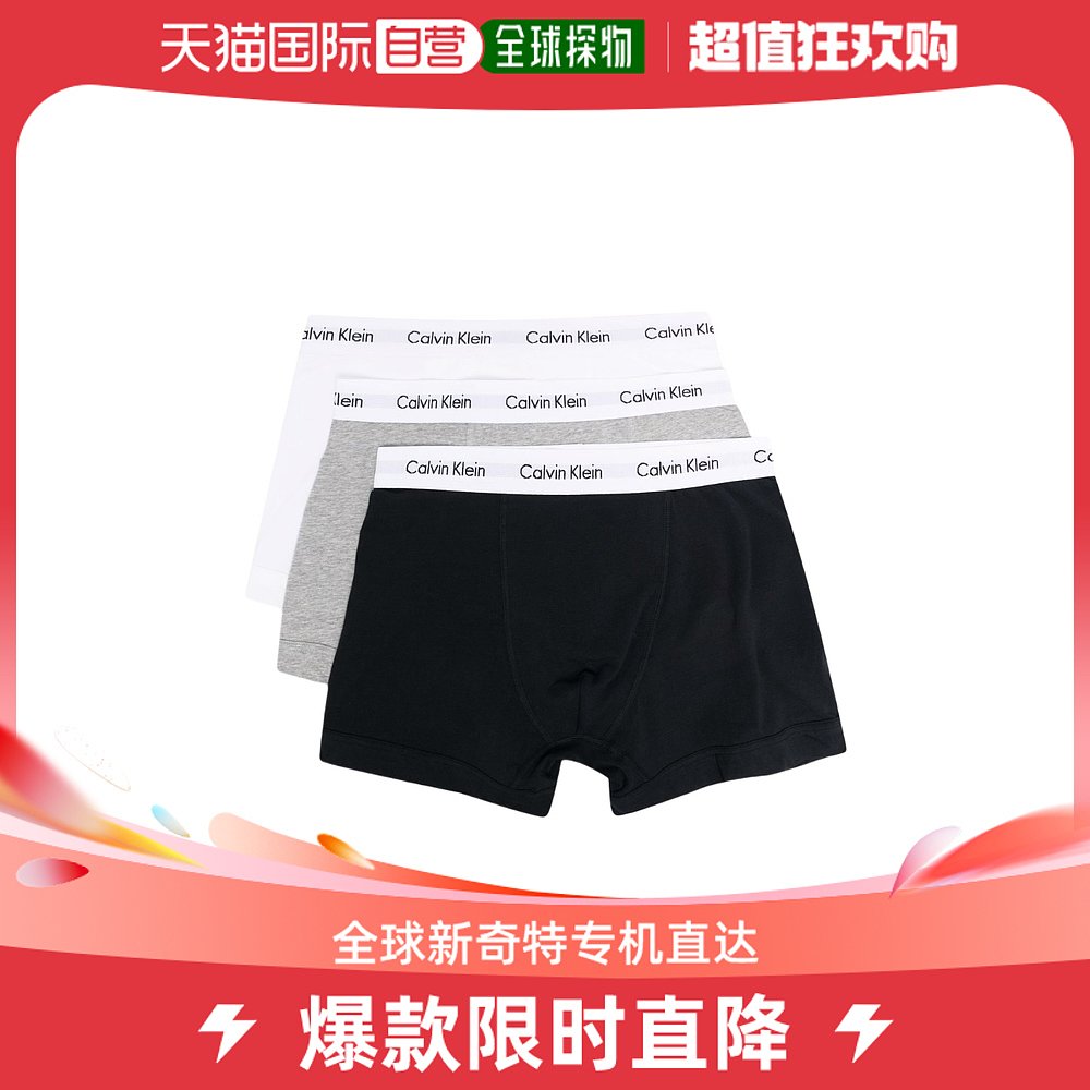 香港直邮Calvin Klein logo裤腰四角内裤三条装 U2662G