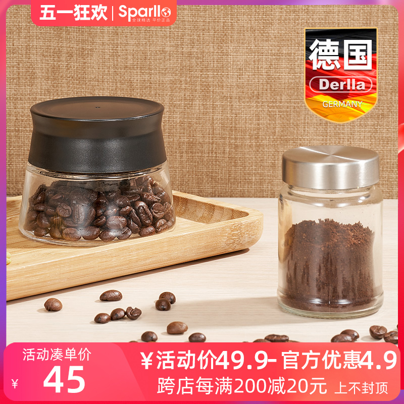 德国Derlla手摇磨豆机玻璃密封罐食品级咖啡粉储存罐便携式分装瓶