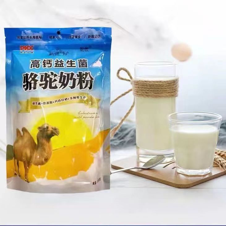 正宗新疆特产高钙益生菌骆驼奶粉无蔗糖新鲜奶源中老年学生袋装乳
