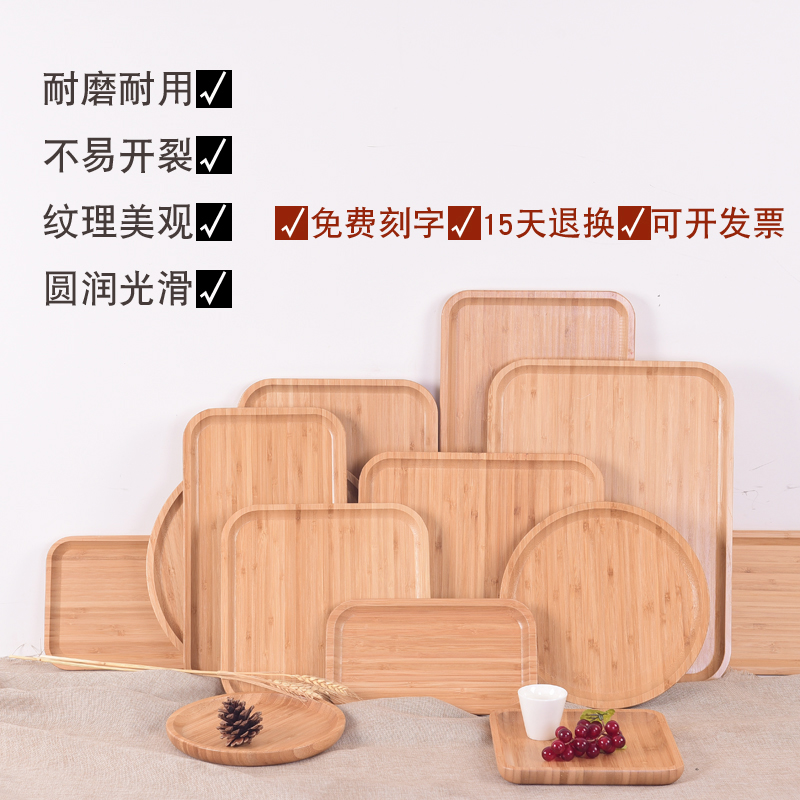 日式木质托盘长方形竹家用杯盘放茶杯木头盘子ins风木制茶盘