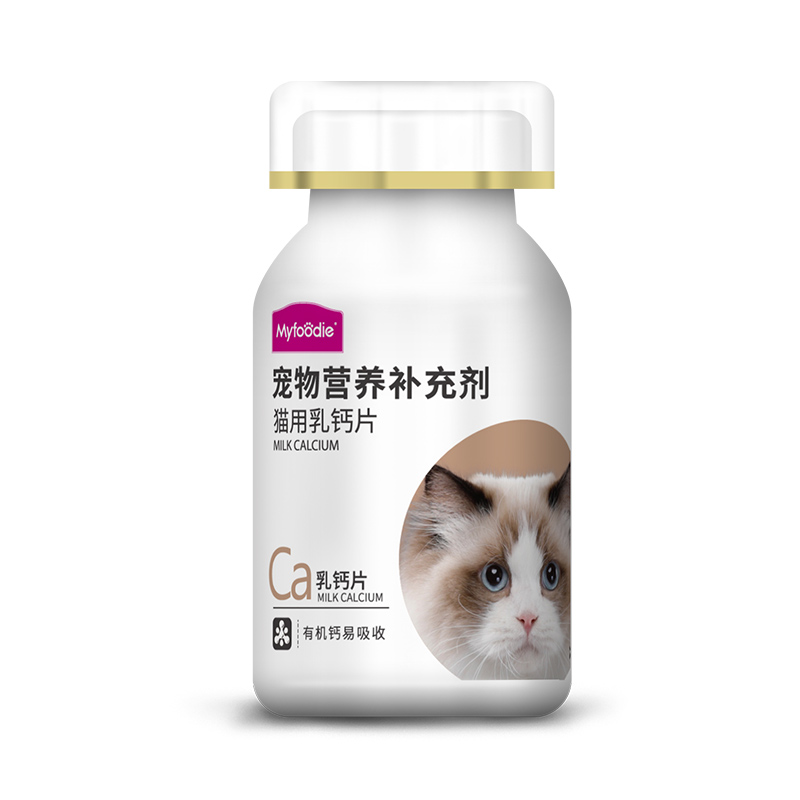 宠物用品宠物猫用幼猫老年猫咪专用钙片幼猫成猫补钙保健营养品10