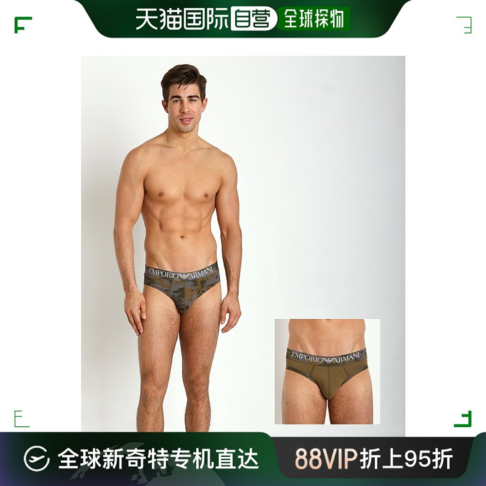 香港直邮EMPORIO ARMANI 男士迷彩棉质三角内裤 39-111467-5P502-