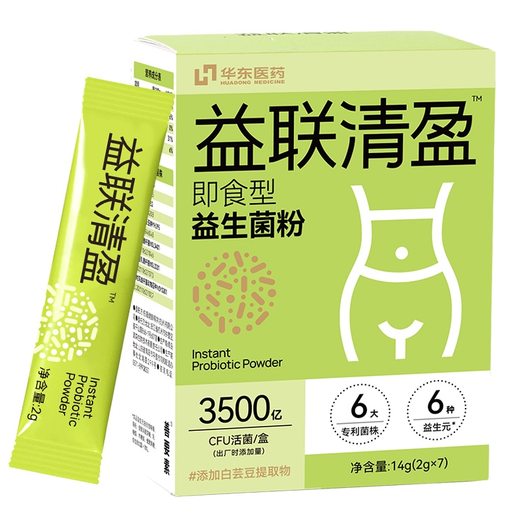 【U先试用】华东医药B420益生菌胃肠调理女性身材管理成人益生菌