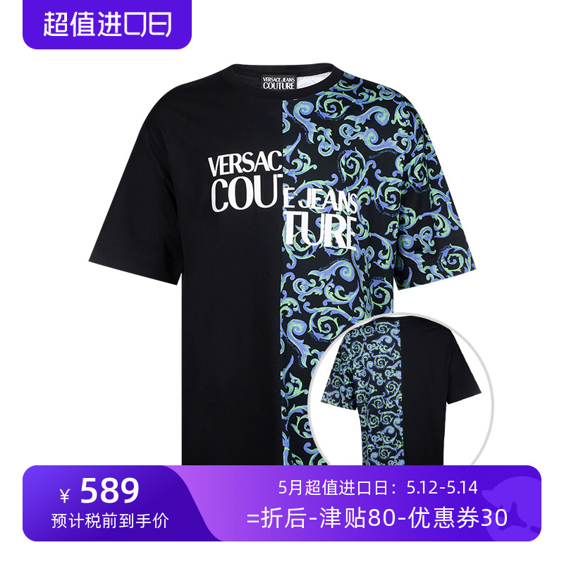 Versace/范思哲巴洛克印花男士全棉短袖T恤男2023年春夏