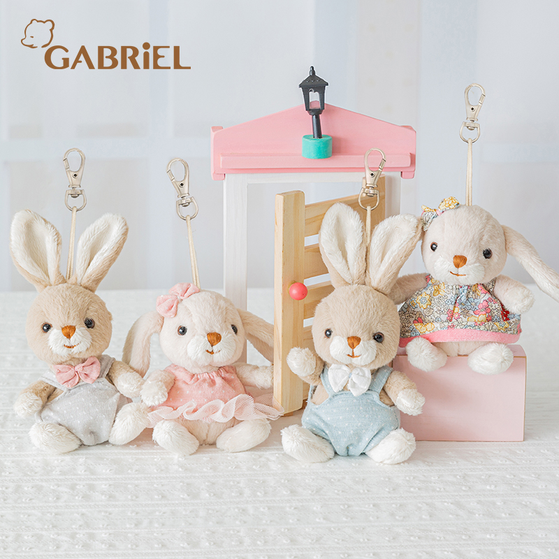伽百利Gabriel兔兔挂件毛绒玩偶公仔书包玩具生日送朋友礼物