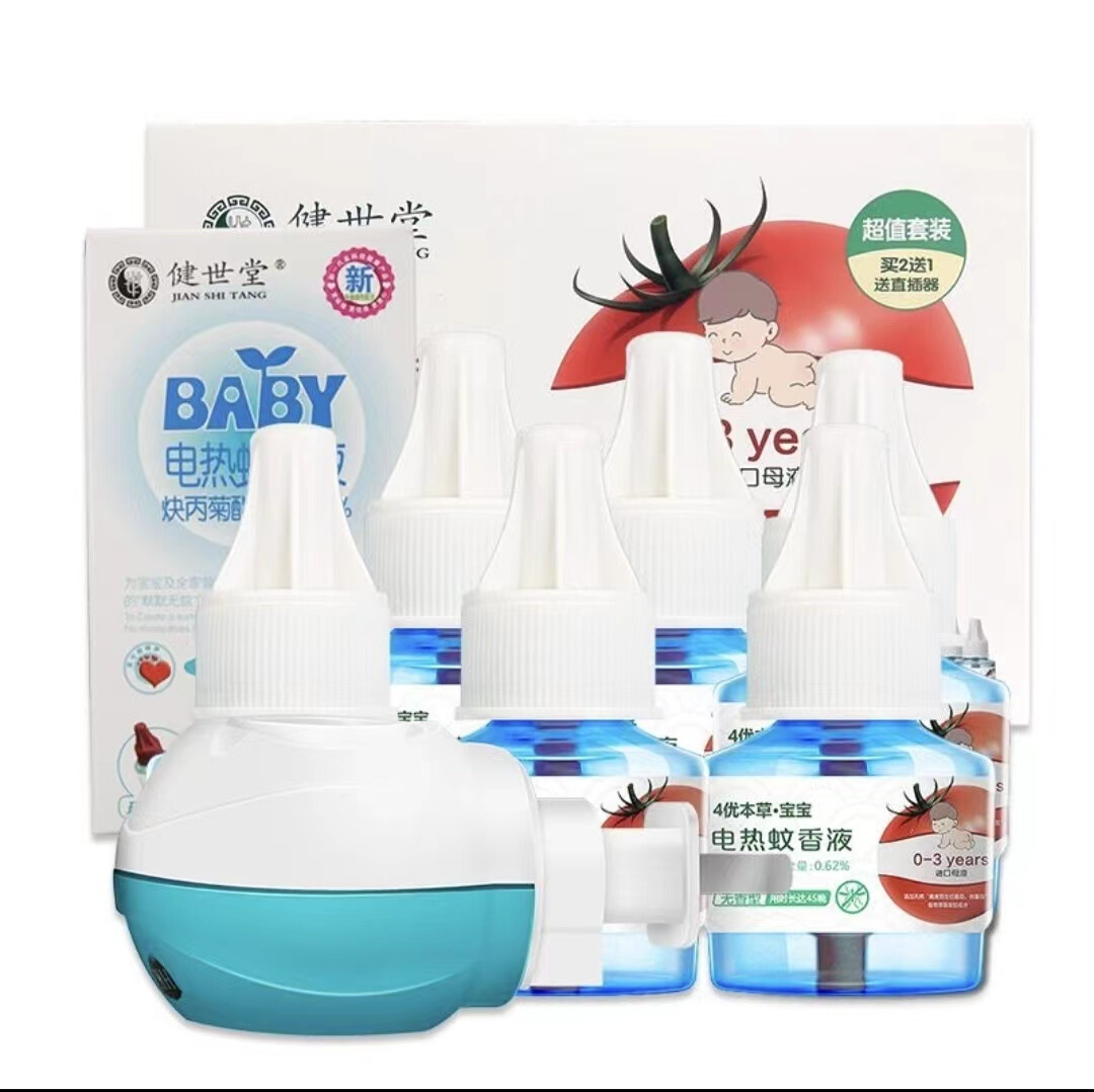 幼儿童孕产妇用驱蚊液无味液婴儿孕妇电液蚊香6液1器直插式
