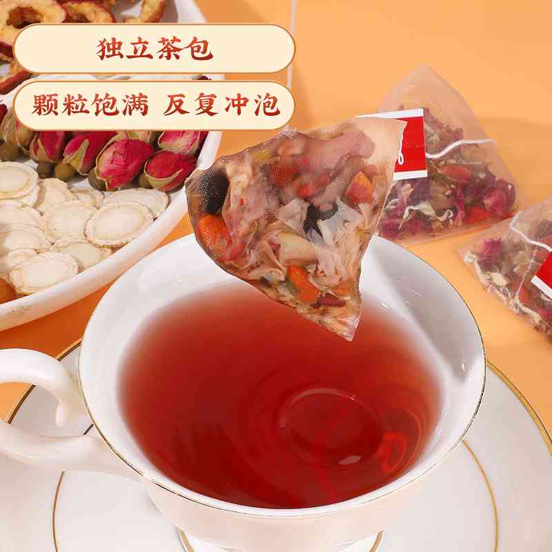 同款南京同仁堂西洋参黄芪玫瑰茶成人冬季养生休闲茶源头工厂