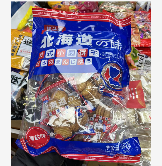 包邮格兰娜北海道海盐日式小圆饼360g薄脆饼干小包装零食小吃休闲