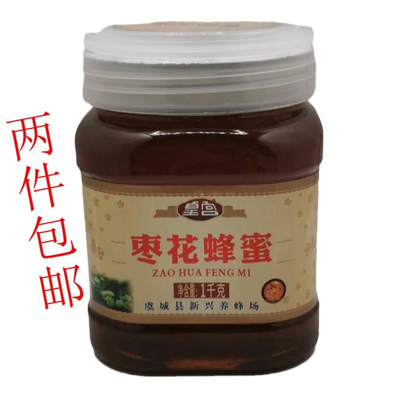 皇宫牌枣花蜜1000g蜂蜜塑瓶成熟蜜源家庭装健康瓶装传统滋补食品