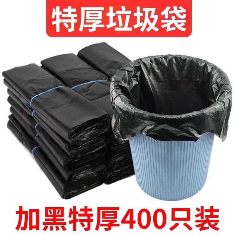 黑色垃圾袋家用加厚手提背心式中大号厨房一次性垃圾袋塑料袋