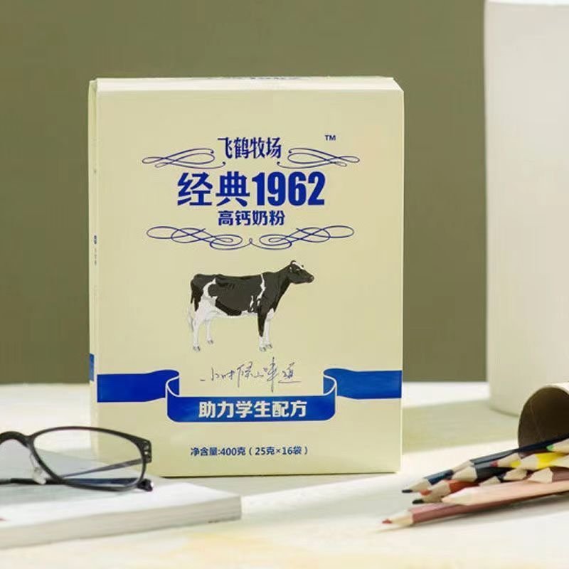 飞鹤牧场经典1962学生高钙奶粉400g青少年男女营养方便小包装正宗