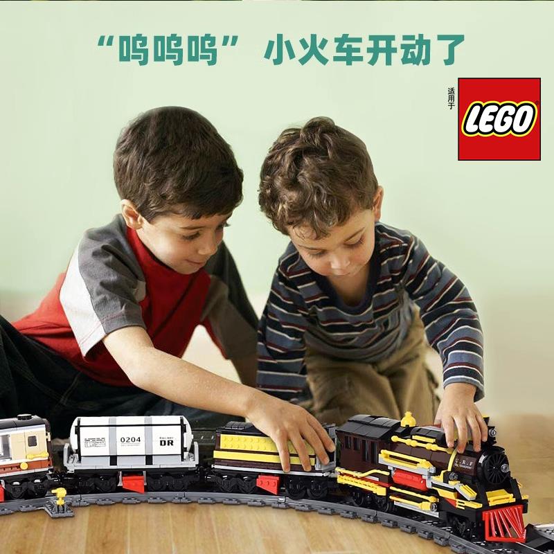 男孩复兴遥控和谐号积木玩具铁儿童益智号火车轨道城市高拼装电动