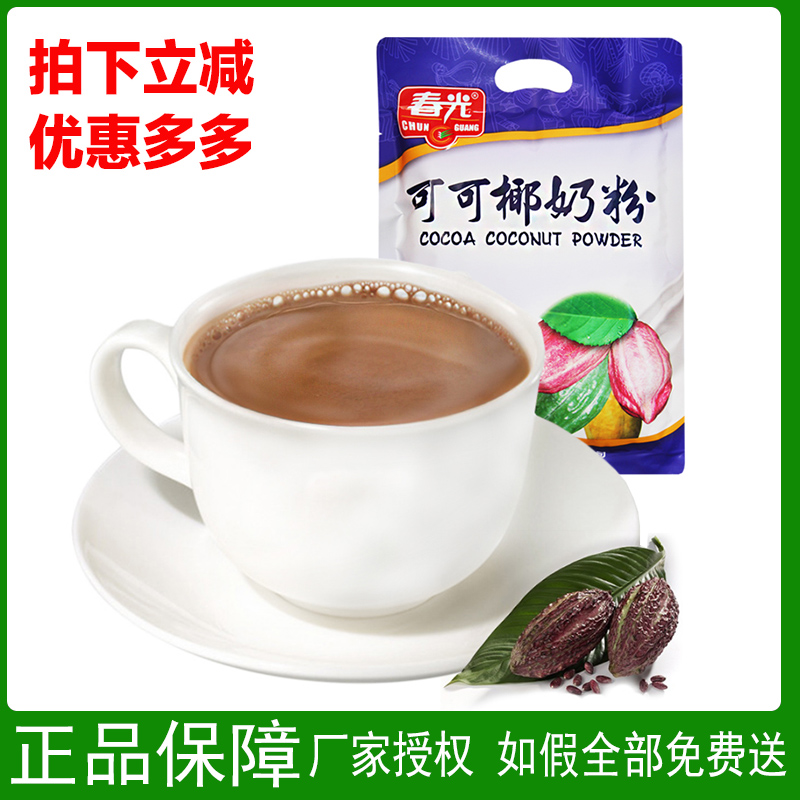 春光可可粉椰奶360gX5袋速溶椰香巧克力即冲即饮烘焙海南特产