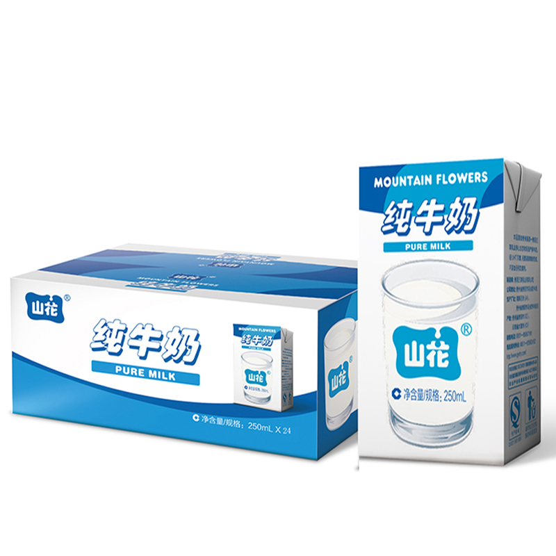山花纯牛奶整箱批特价24盒一箱贵州特产儿童学生补钙孕妇营养牛奶