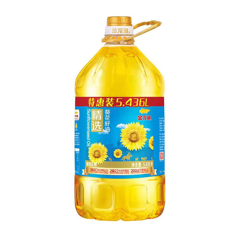 金龙鱼精选葵花籽油5.436L 家用桶装清淡食用油