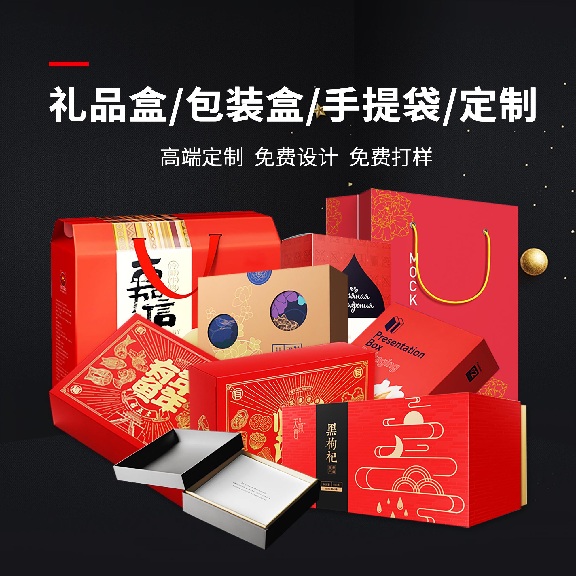 产品外包装盒定做礼品盒定制高档茶叶礼盒子制作保健品精品盒印刷