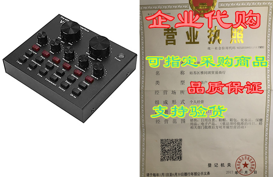 Vipxyc V8 Sound Card， Mini Voice Changer Support Dual Pho