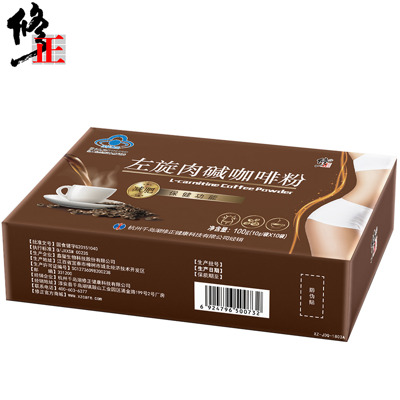 【三盒】修正左旋肉碱减肥咖啡速溶男女士可搭配代餐酵素产品正品