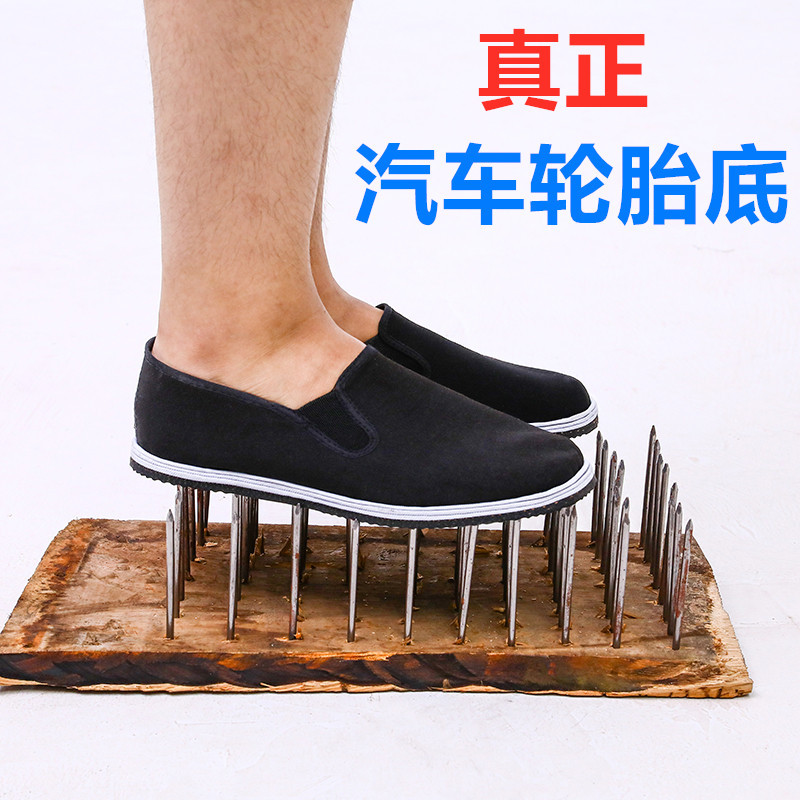 老北京布鞋男夏季休闲软底一脚蹬轮胎底布鞋工作劳保黑布鞋地摊鞋