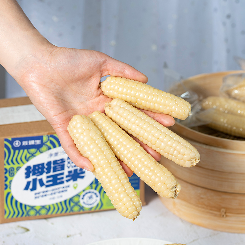 西双版纳香糯拇指小玉米白玉米糯玉米真空装儿童拇指玉米营养早餐