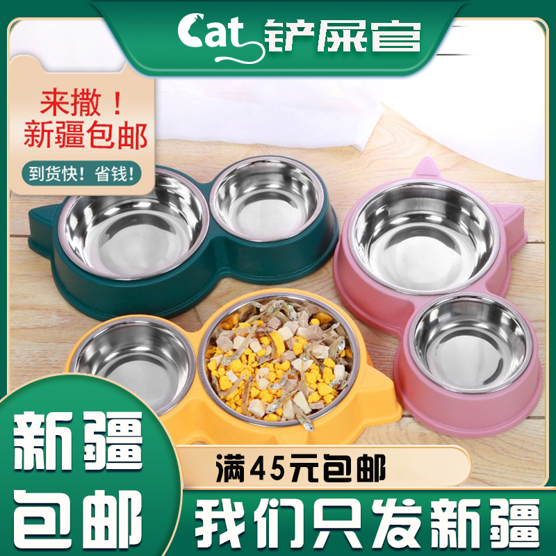 新疆包邮宠物猫碗食盆不锈钢狗碗二合一卡通猫脸防滑双碗狗食碗盆
