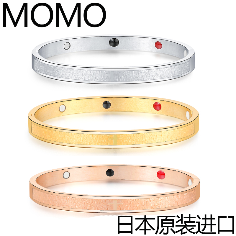 日本原装MOMO纯钛锗磁手链手镯保健防辐射手链抗疲劳手环能量手镯
