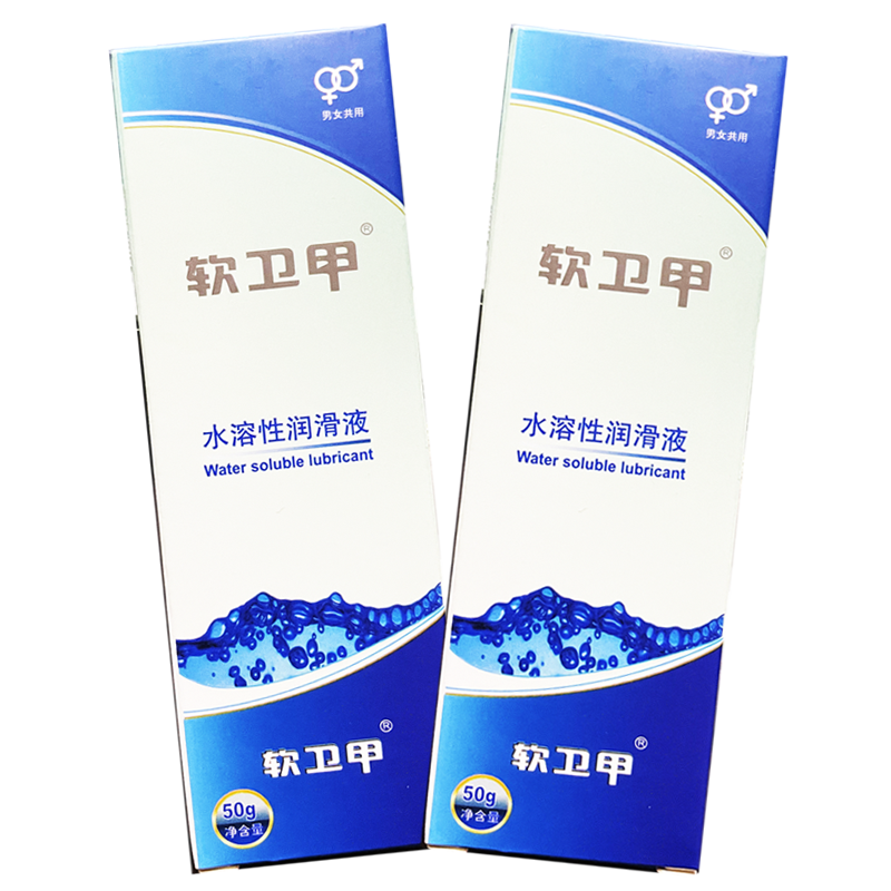 软卫甲水溶性润滑液125g/支适用于男女士公用夫妻成人